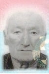 Ante  Pločkinjić