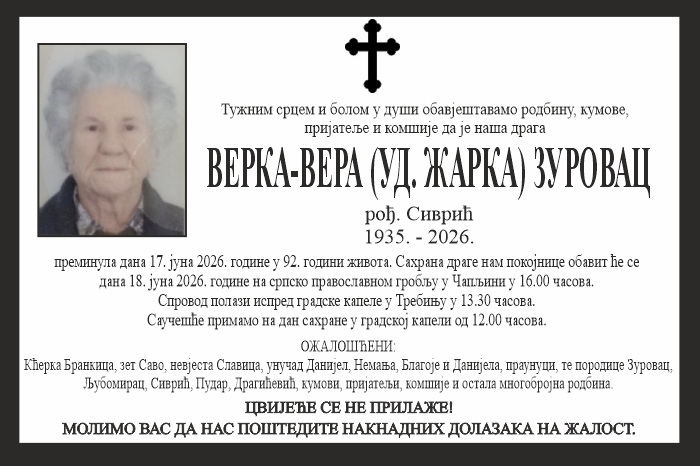 Верка-Вера  Зуровац