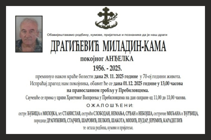 Драгићевић Миладин –  Кама