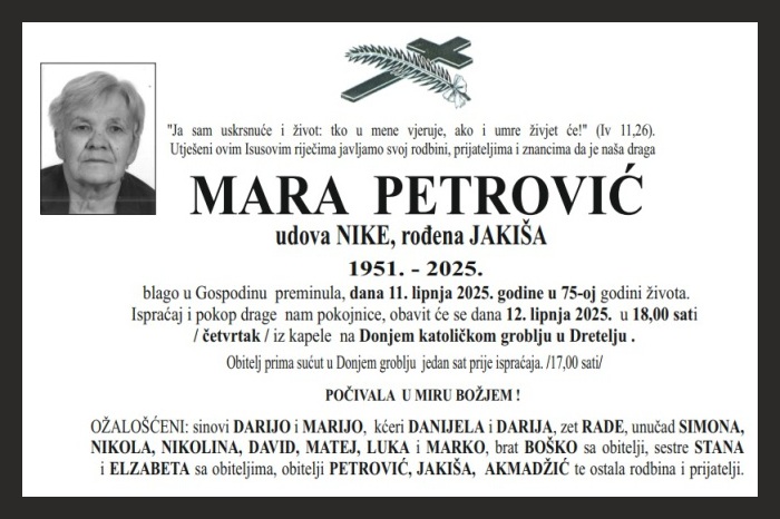 Mara  Petrović