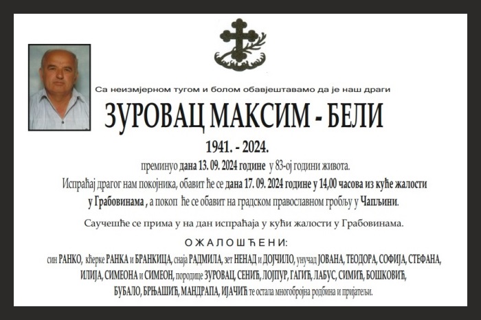 Зуровац Максим –  Бели