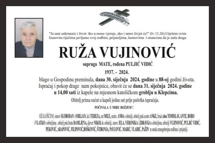 Ruža  Vujinović