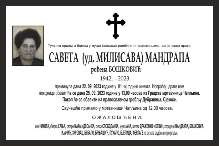Савета  Мандрапа