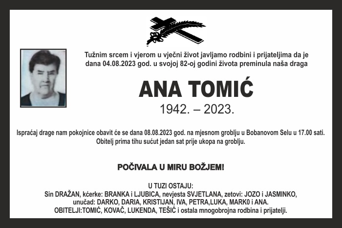 Ana  Tomić