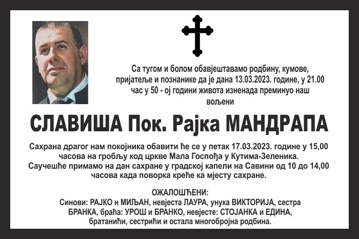 Славиша  Мандрапа