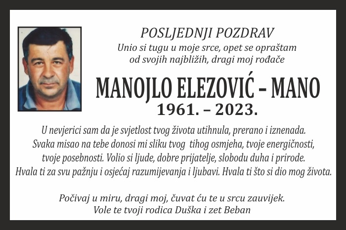 Manojlo Elezović –  Mano