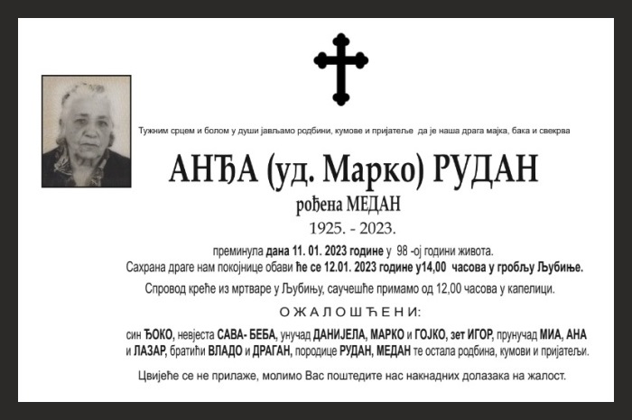 Анђа  Рудан