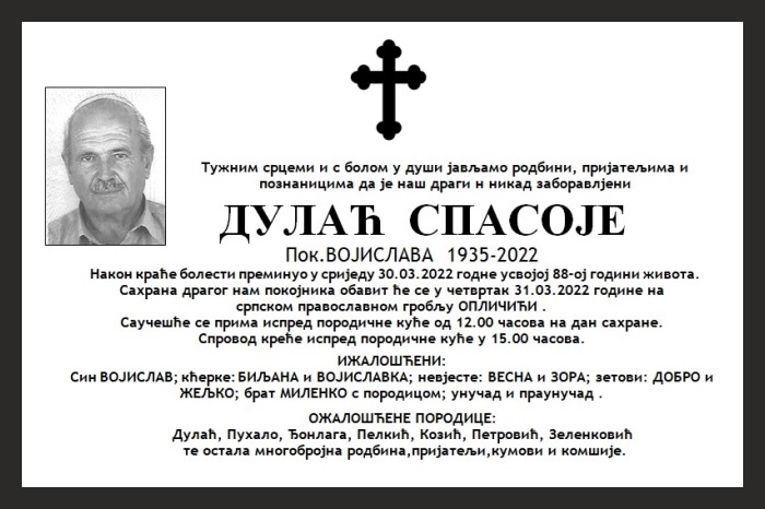 Дулаћ  Спасоје