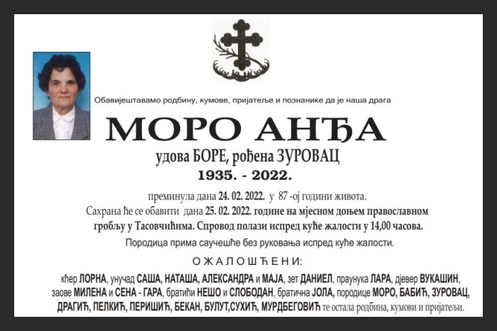 Моро  Анђа
