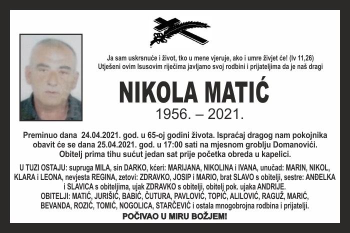 Nikola  Matić