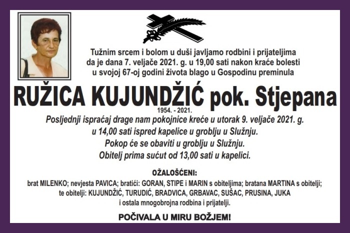 Ružica  Kujundžić