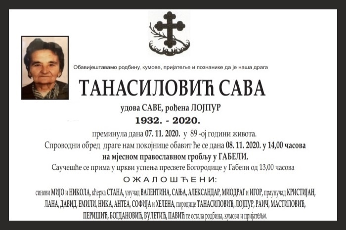 Танасиловић  Сава