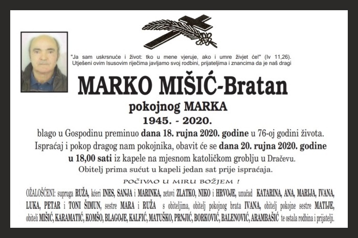 Marko Mišić –  Bratan