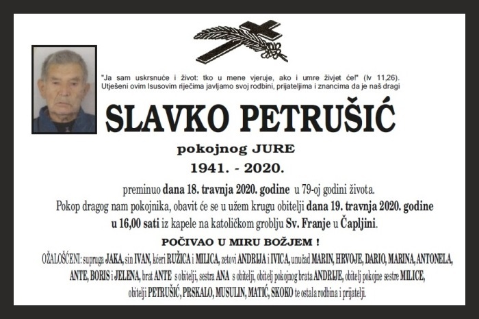 Slavko  Petrušić