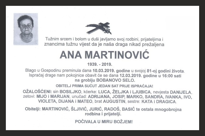 Ana  Martinović