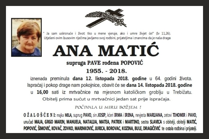 Ana  Matić