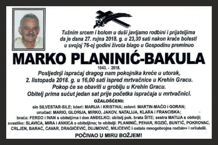 Marko Planinić –  Bakula