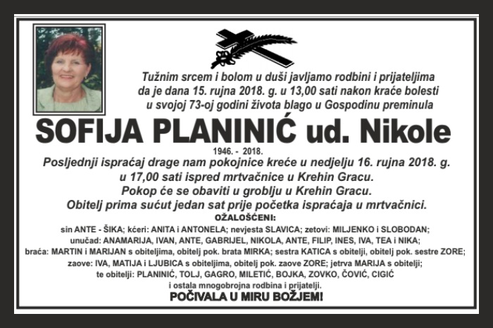 Sofija  Planinić