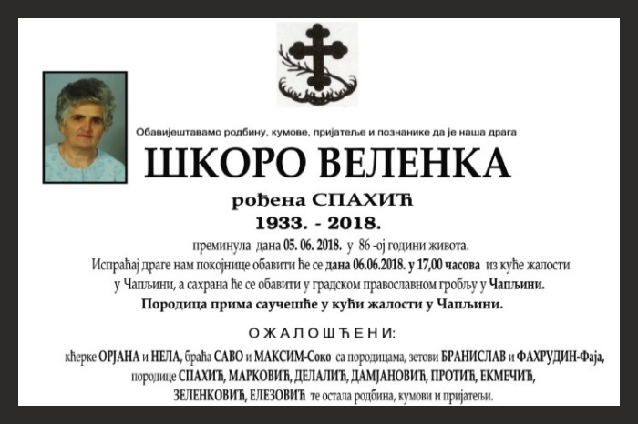 Шкоро  Веленка